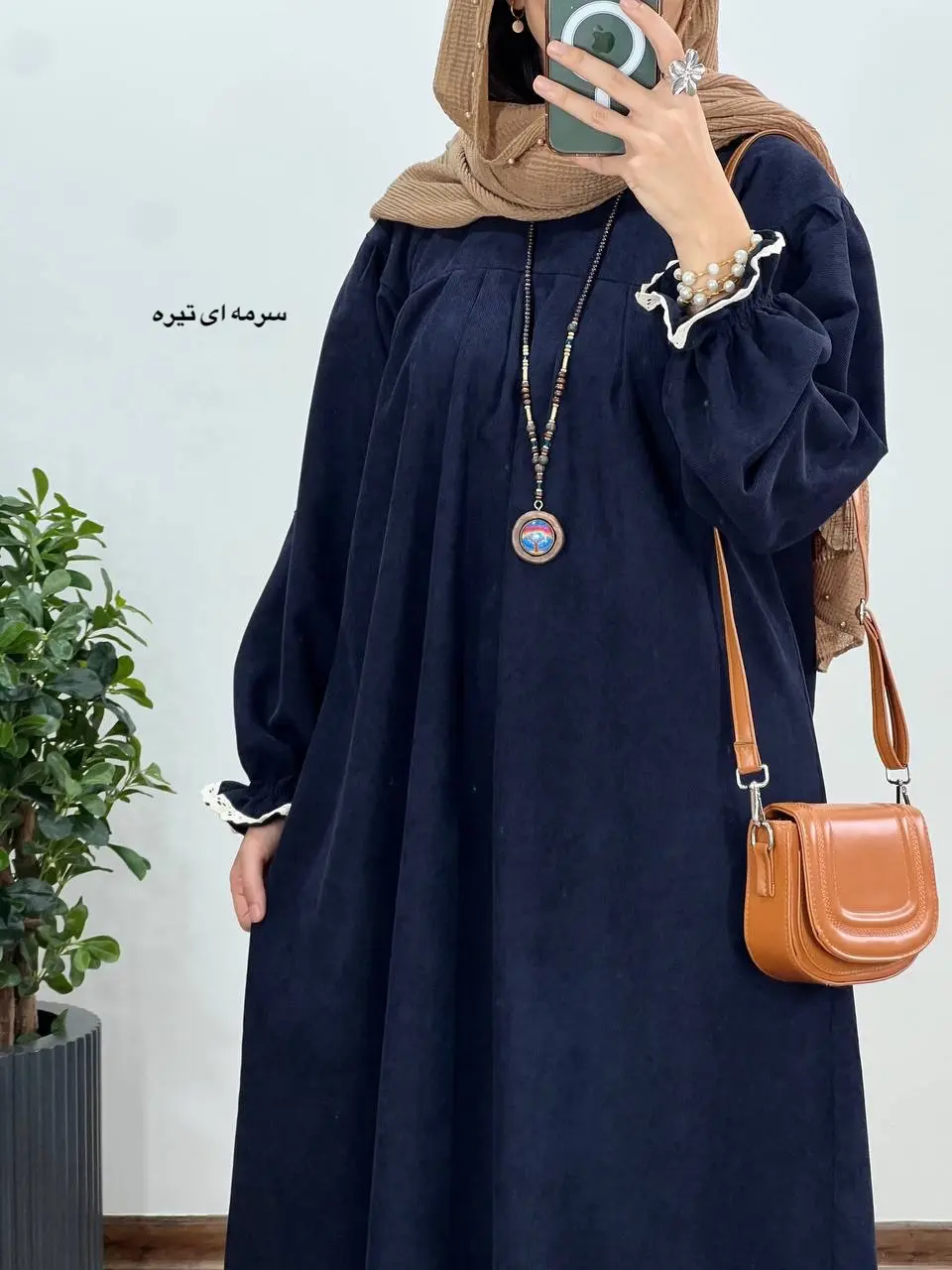 سرمه ای تیره